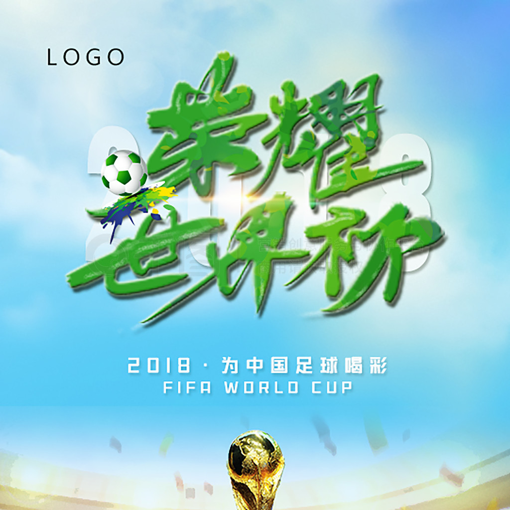 必要的攻防