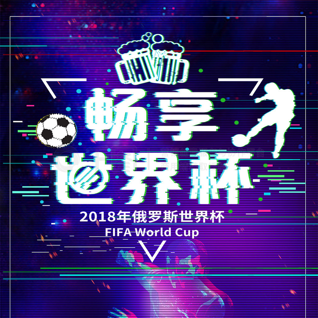 将出现在巴
