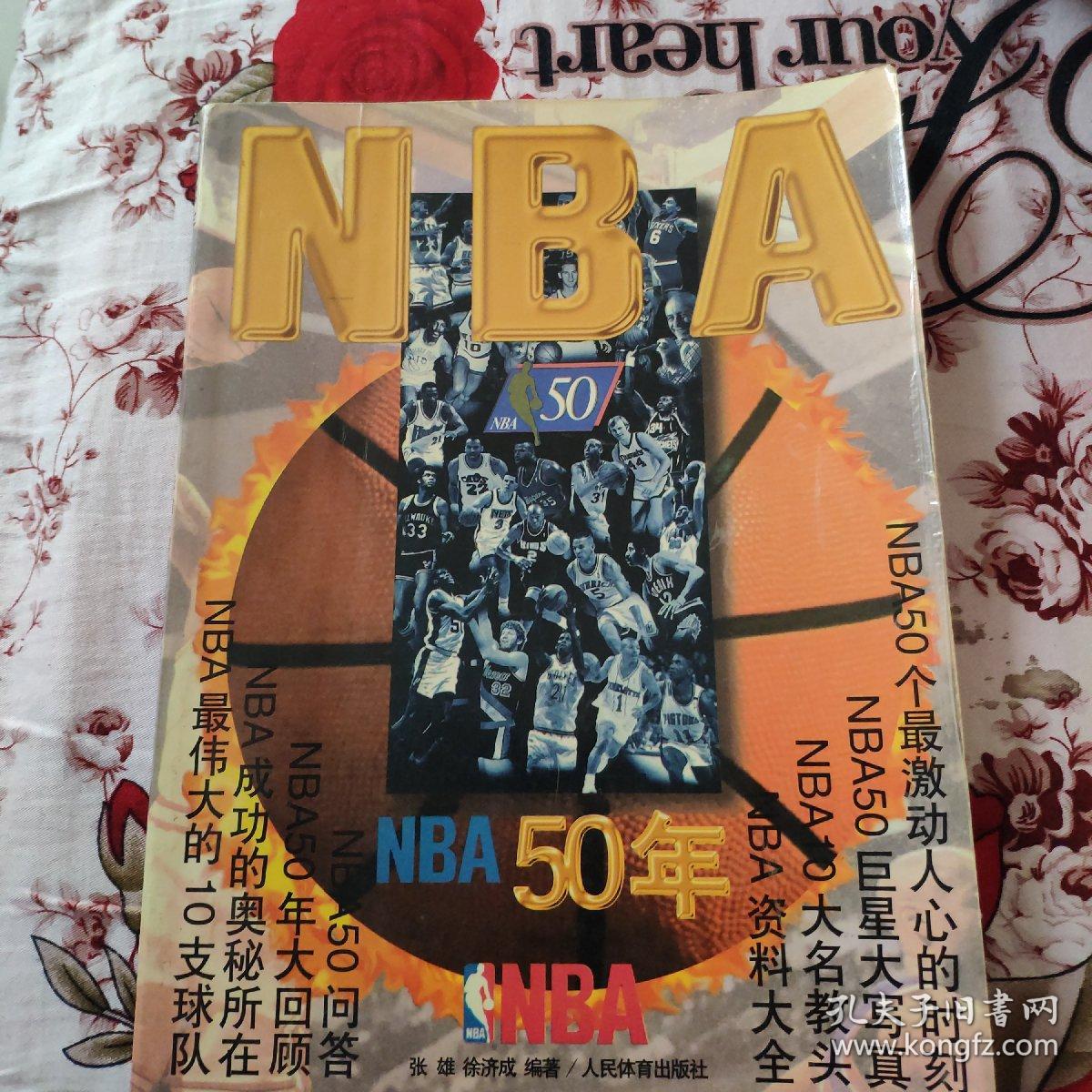 疑似截图