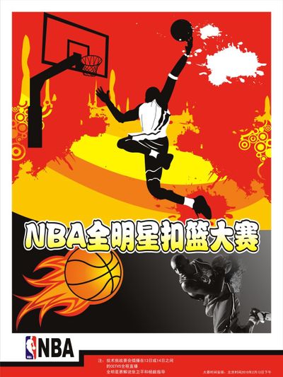 后的意义