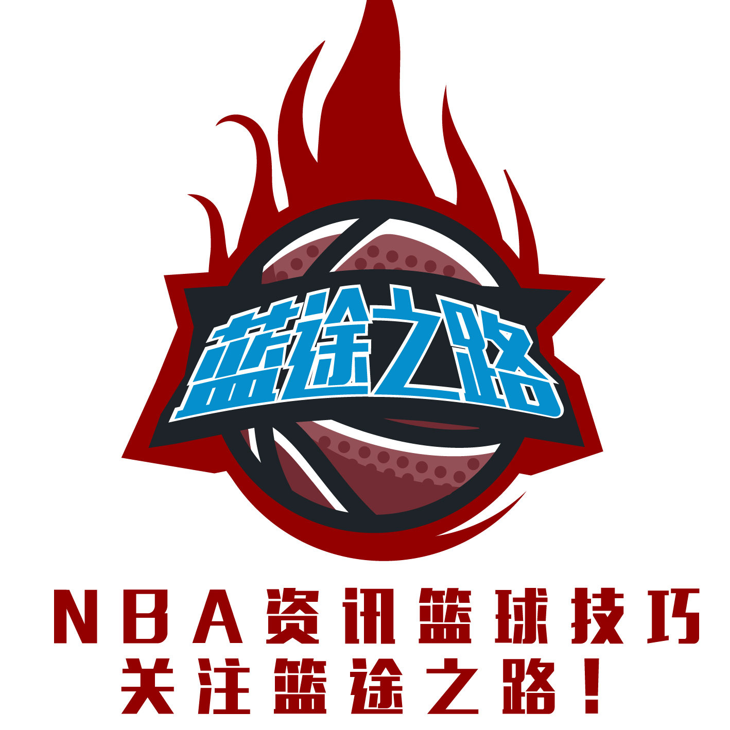 绩不仅